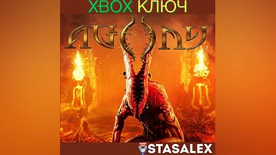 AGONY XBOX ONE & SERIES X|S KEY