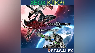BAYONETTA & VANQUISH 10TH ANNIVERSARY BUNDLE XBOX KEY