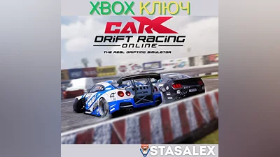 CarX DRIFT RACING ONLINE XBOX ONE & SERIES X|S KEY