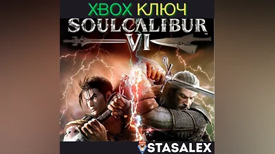 SOULCALIBUR VI XBOX ONE & SERIES X|S KEY