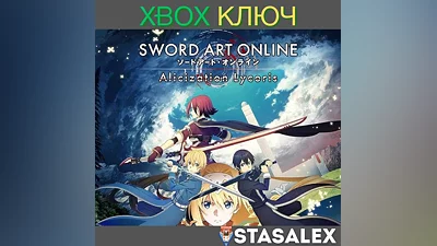 SWORD ART ONLINE ALICIZATION LYCORIS  XBOX KEY