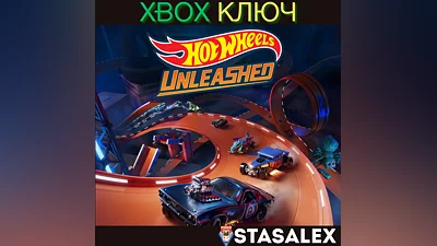 HOT WHEELS UNLEASHED XBOX SERIES X|S KEY