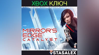 MIRROR'S EDGE CATALYST XBOX ONE & SERIES X|S KEY