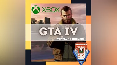 GTA 4 + DLC XBOX ONE|X|S
