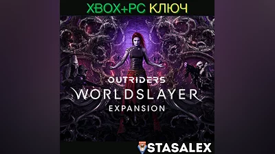 OUTRIDERS WORLDSLAYER UPGRADE XBOX O|X|S-WIN10,11 KEY