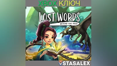 LOST WORDS: BEYOND THE PAGE XBOX ONE & SERIES X|S KEY