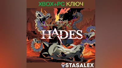 HADES XBOX ONE & SERIES X|S & PC KEY