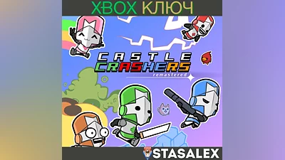 CASTLE CRASHERS REMASTERED XBOX ONE & X|S KEY