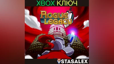 ROGUE LEGACY XBOX ONE & SERIES X|S KEY