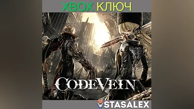CODE VEIN XBOX ONE & SERIES X|S KEY