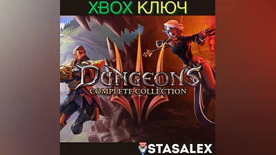 DUNGEONS 3 - COMPLETE COLLECTION XBOX ONE & X|S KEY