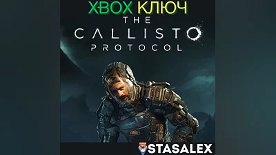 THE CALLISTO PROTOCOL XBOX ONE  KEY