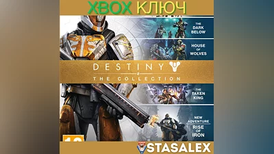 DESTINY - THE COLLECTION XBOX ONE & SERIES X|S KEY