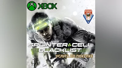 TOM CLANCY’S SPLINTER CELL BLACKLIST XBOX