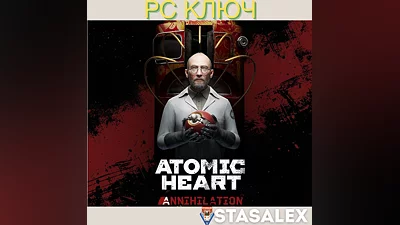 ATOMIC HEART - ANNIHILATION INSTINCT (WINDOWS) KEY