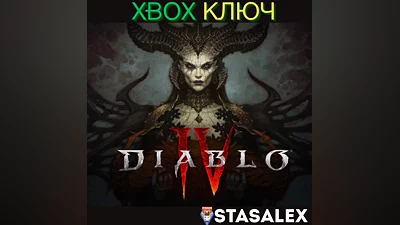 DIABLO  IV STANDARD XBOX ONE & SERIES X|S KEY