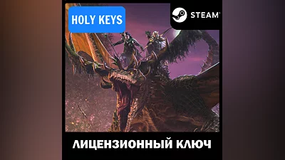 Total War: WARHAMMER II – The Twisted & The Twilight