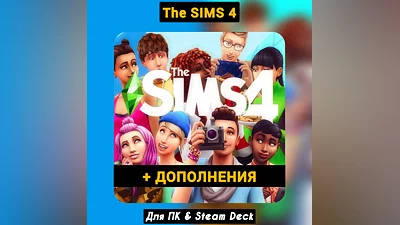 The Sims 4 (+DLC) +PATCHES Forever, Steam