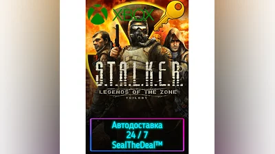 S.T.A.L.K.E.R.: Legends of the Zone Trilogy Xbox KEY
