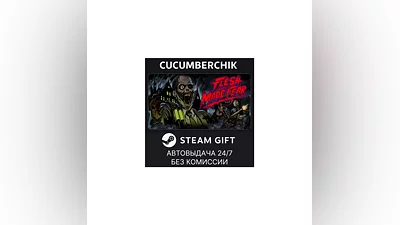 Flesh Made Fear STEAM GIFT AUTO RU+World