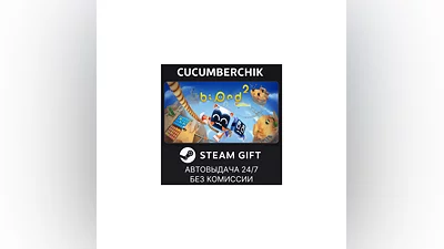 Biped 2 STEAM GIFT AUTO RU+World