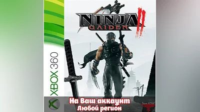 NINJA GAIDEN 2  (XBOX)