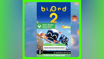 Biped 2 Xbox One, Xbox Series key