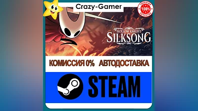 HOLLOW KNIGHT SILKSONG   STEAM