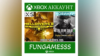 METAL GEAR SOLID Δ: SNAKE EATER + GAMES XBOX ACC