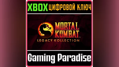 MORTAL KOMBAT: LEGACY KOLLECTION XBOX KEY/CODE