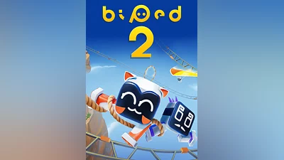 BIPED 2