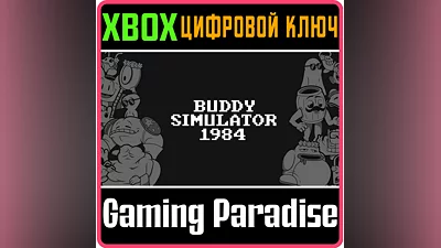 BUDDY SIMULATOR 1984 XBOX ONE/X|S KEY