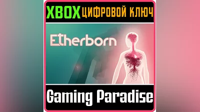 ETHERBORN XBOX ONE/X|S KEY