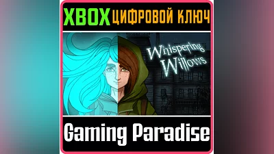 WHISPERING WILLOWS XBOX ONE/X|S KEY