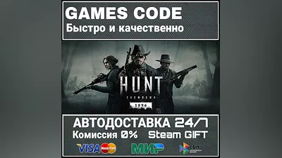 Hunt: Showdown 1896 - Starter Edition