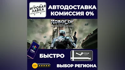RoboCop: Rogue City - Unfinished Business | Steam Gift