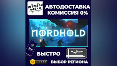 Nordhold | Steam Gift | Auto