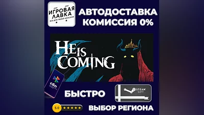 He is Coming | Steam Gift | Auto