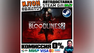 Vampire:The Masquerade Bloodlines 2·Steam ALL COUNTRIES