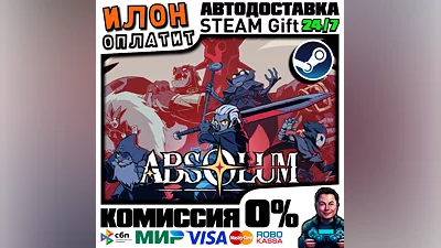 Absolum · Steam ALL COUNTRIES