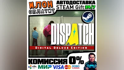 Dispatch Digital Deluxe Edition · Steam ALL COUNTRIES