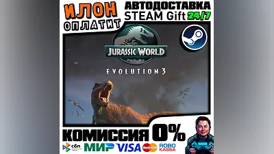 Jurassic World Evolution 3 · Steam ALL COUNTRIES