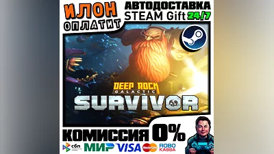 Deep Rock Galactic: Survivor · Steam ALL COUNTRIES