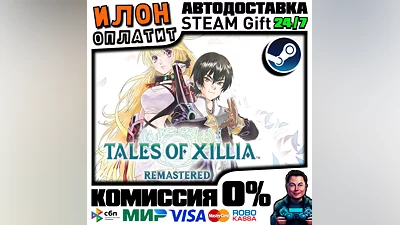 Tales of Xillia Remastered · Steam ALL COUNTRIES