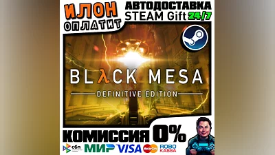 Black Mesa  · Steam ALL COUNTRIES