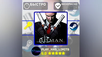 Hitman: Contracts STEAM KEY Global (No RU)