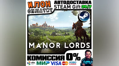 Manor Lords · Steam ALL COUNTRIES