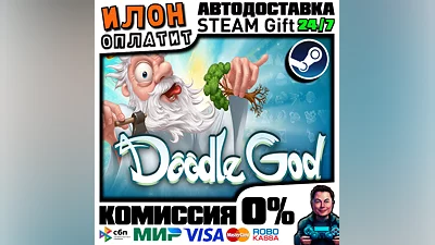 Doodle God · Steam ALL COUNTRIES