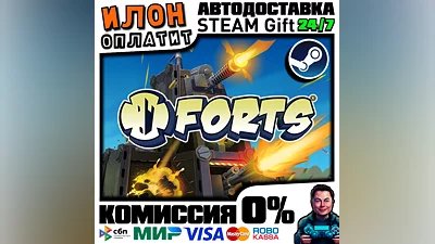 Forts · Steam ALL COUNTRIES
