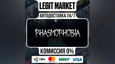 Phasmophobia Steam Gift Russia + WORLD / AUTO DELIVERY